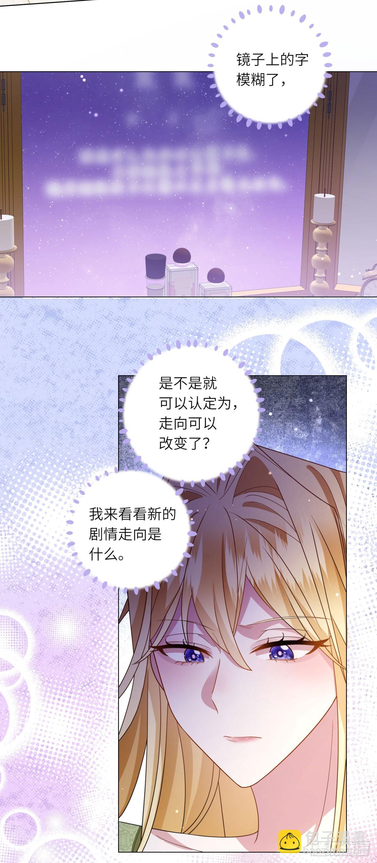 第2话 谁是凶手？(1/2)-第3话