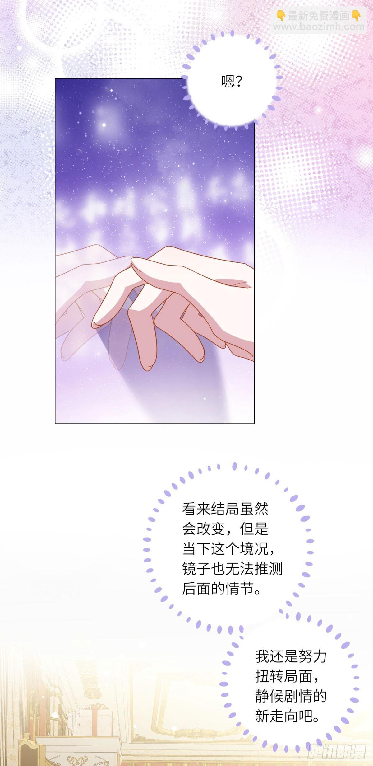 第2话 谁是凶手？(1/2)-第3话