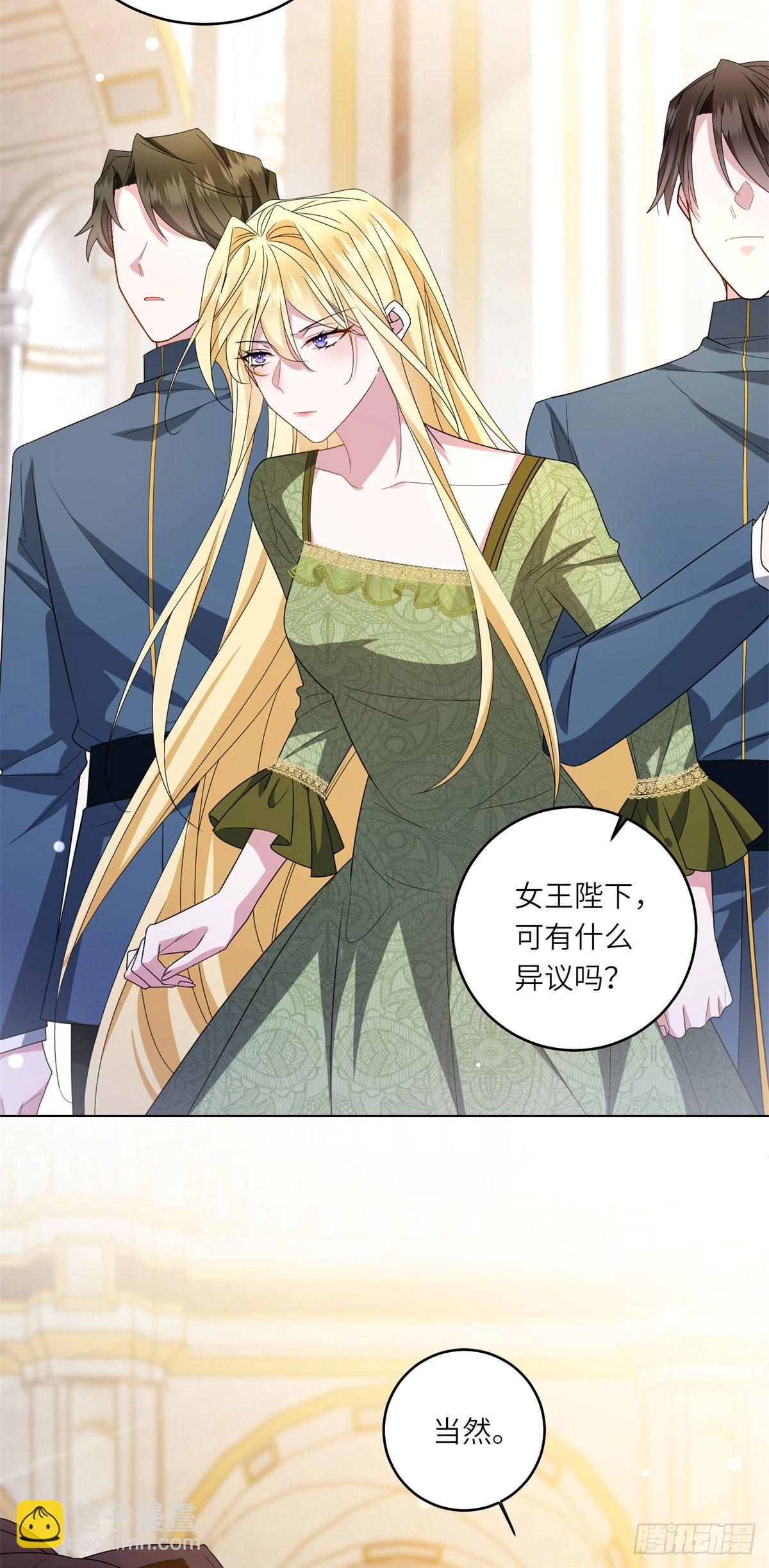 第2话 谁是凶手？(1/2)-第3话