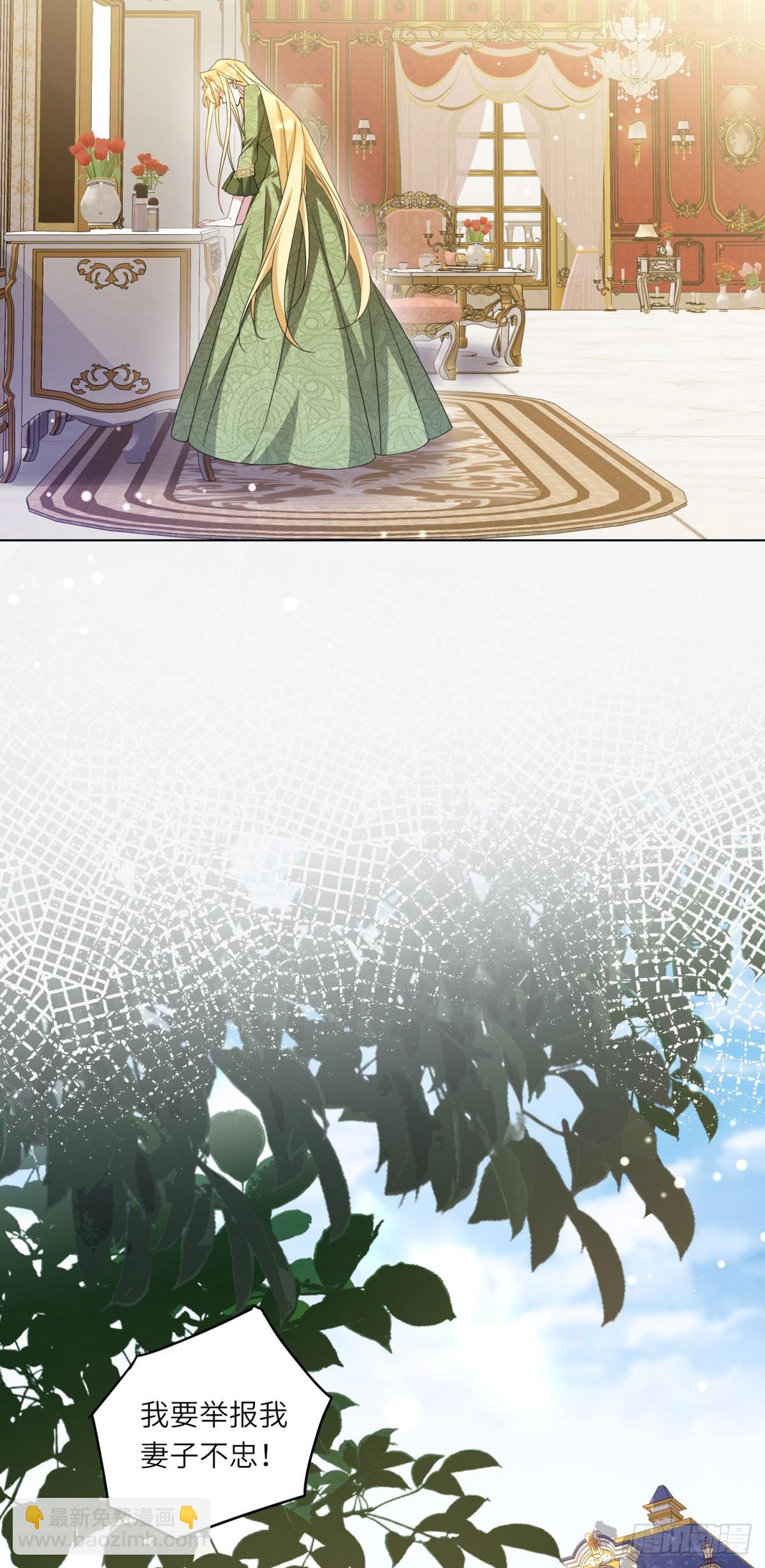 第2话 谁是凶手？(1/2)-第3话