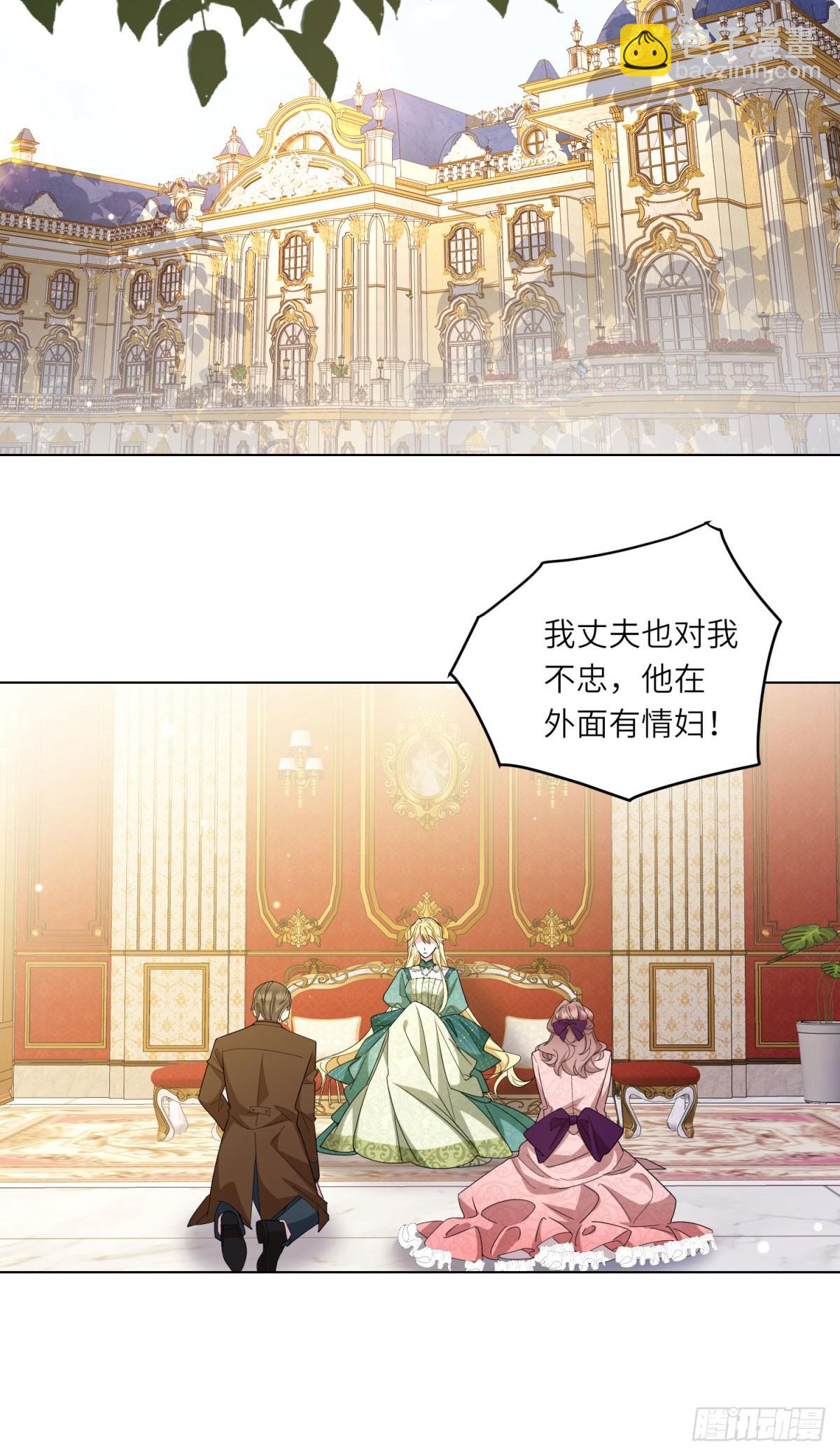 第2话 谁是凶手？(1/2)-第3话