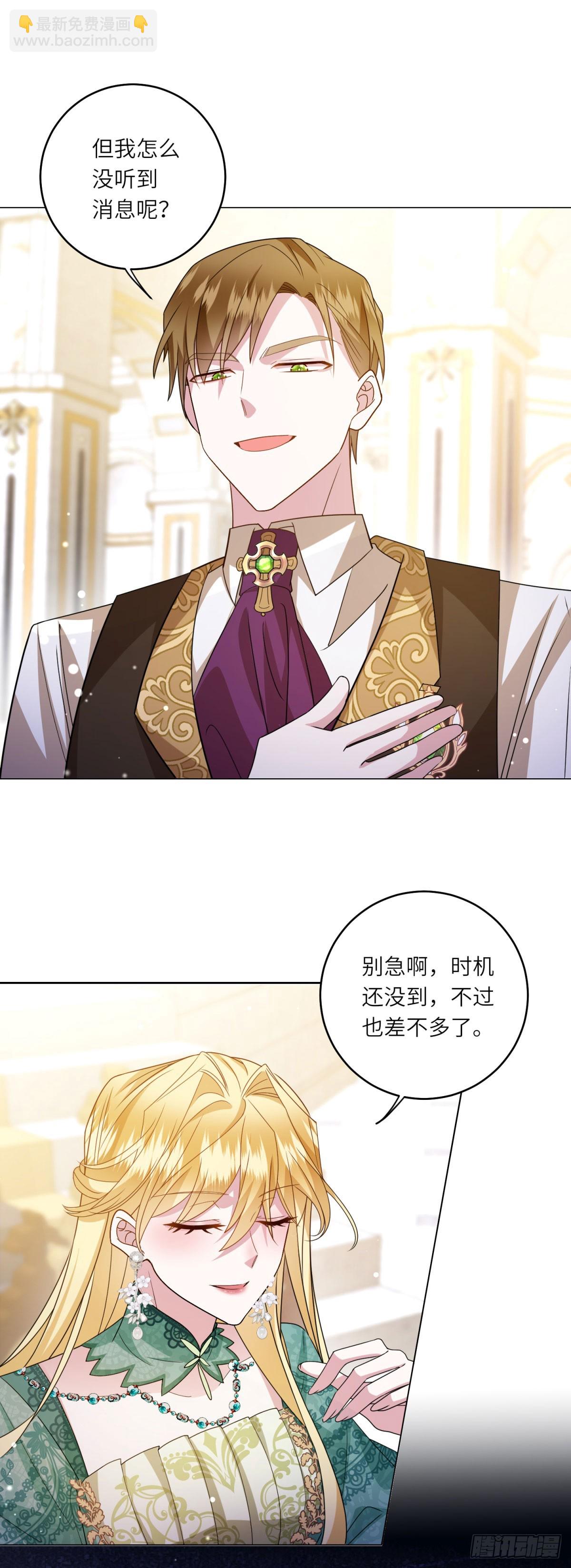 第2话 谁是凶手？(1/2)-第3话