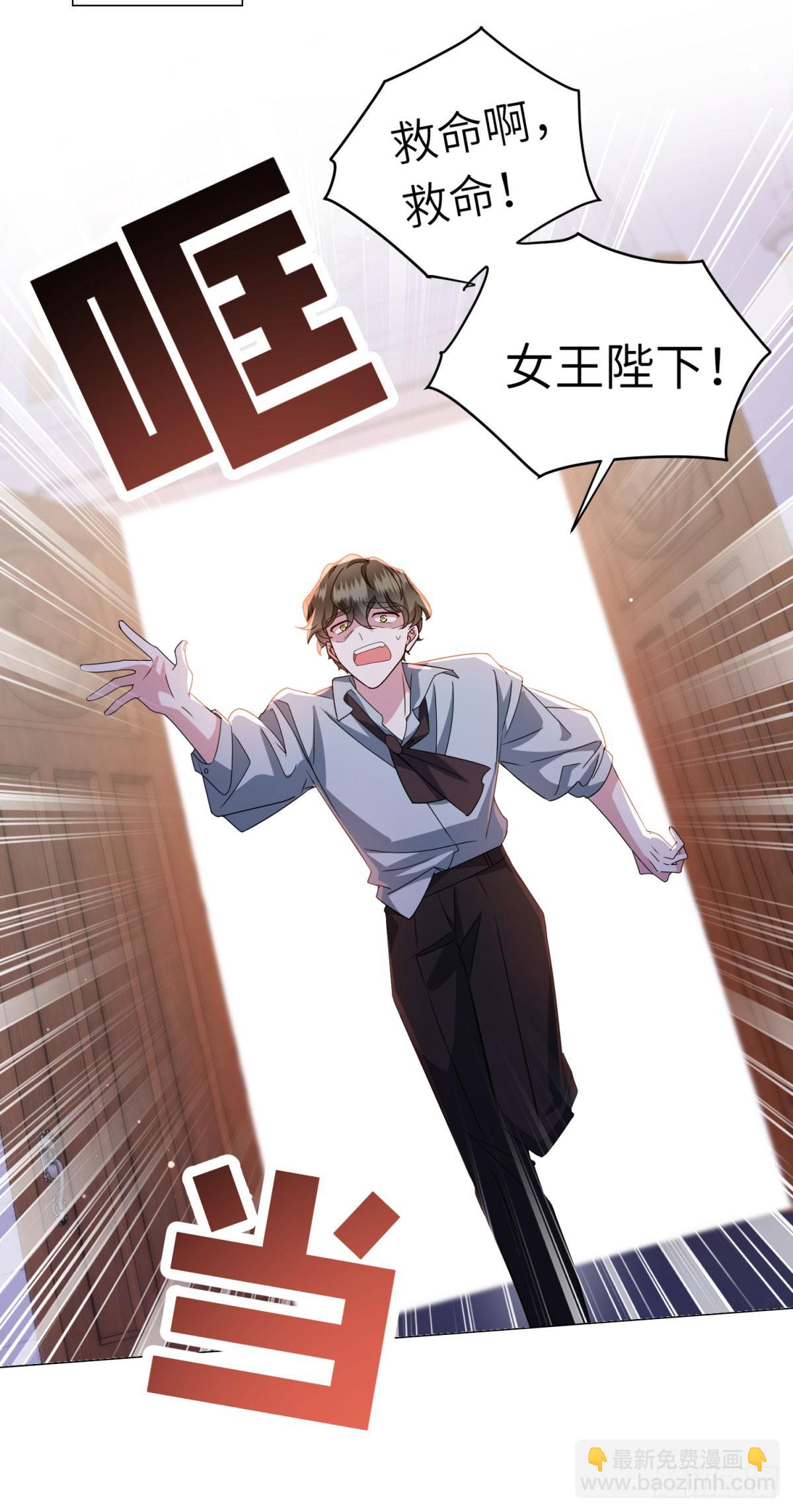 第2话 谁是凶手？(1/2)-第3话