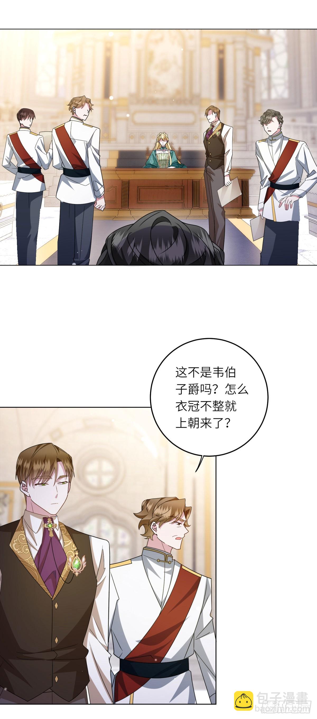 第2话 谁是凶手？(1/2)-第3话