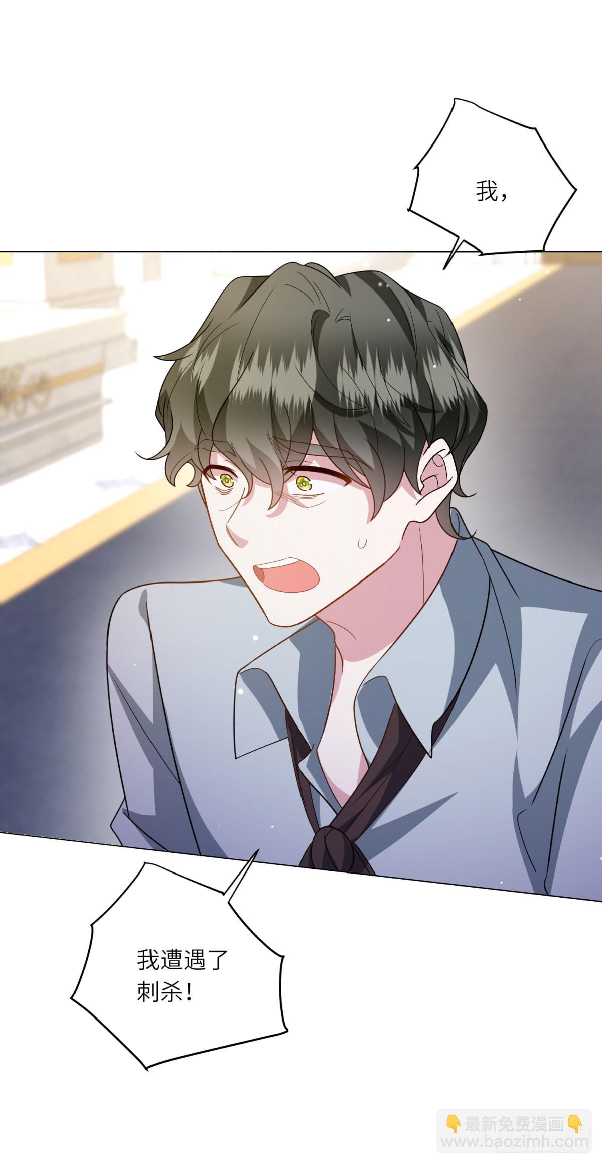 第2话 谁是凶手？(1/2)-第3话