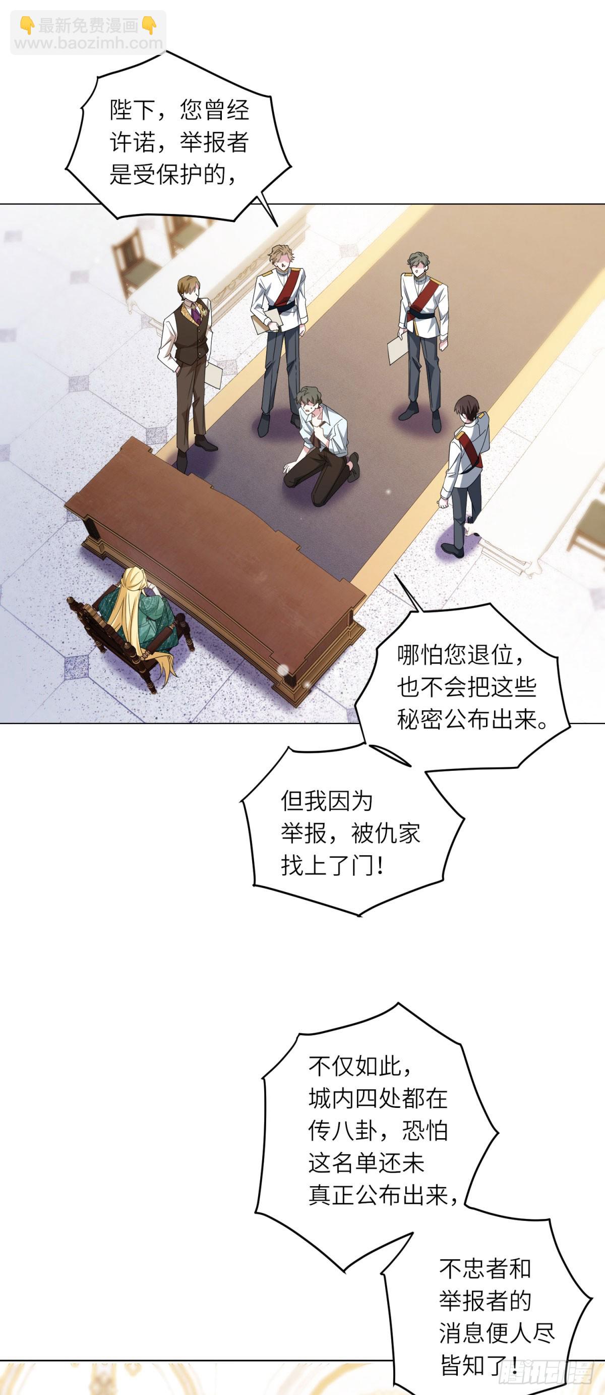 第2话 谁是凶手？(1/2)-第3话