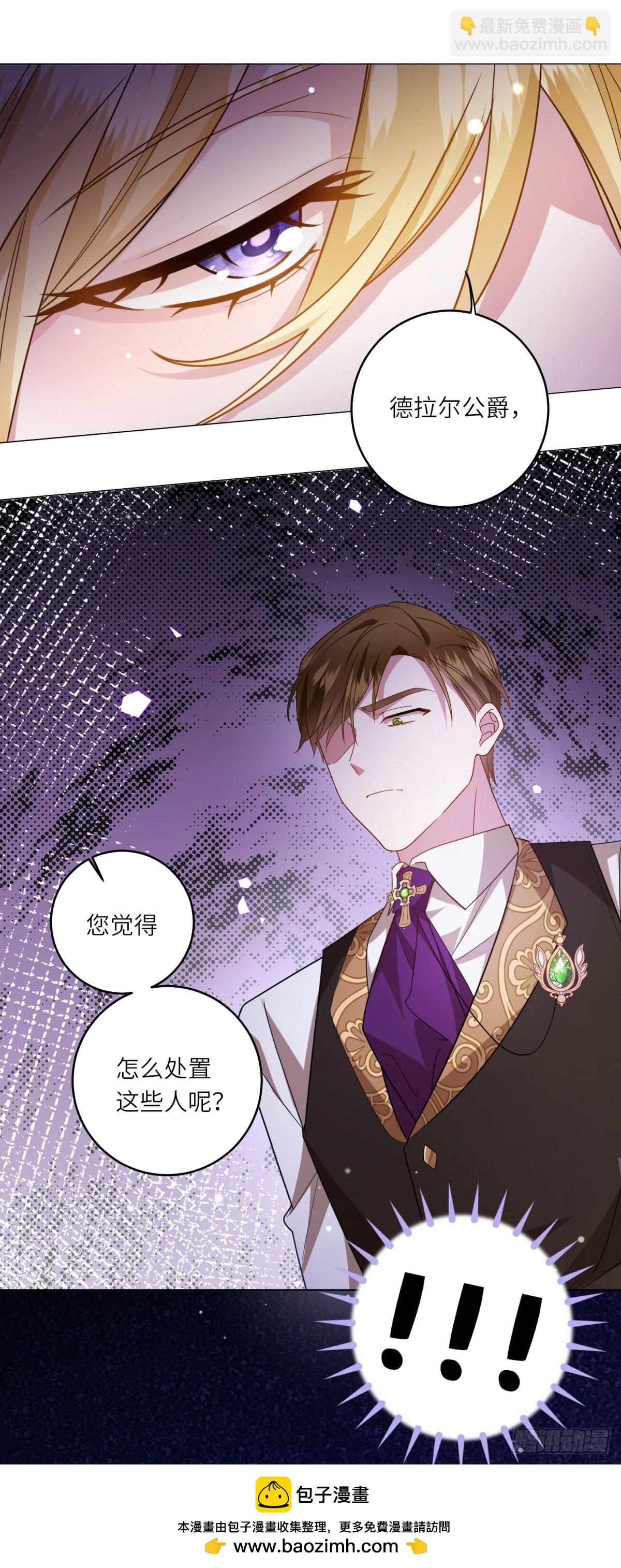 第2话 谁是凶手？(1/2)-第3话