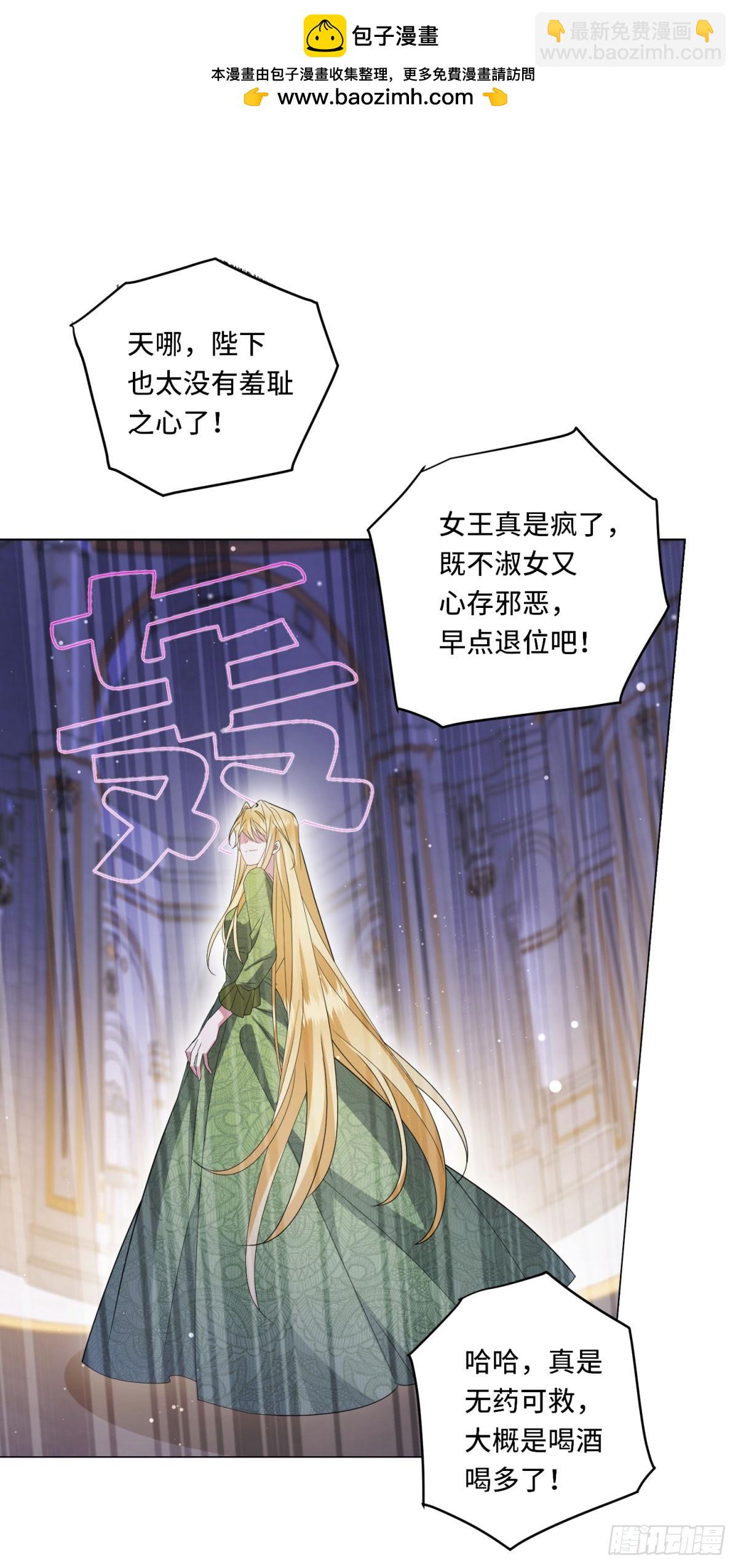 第2话 谁是凶手？(1/2)-第3话