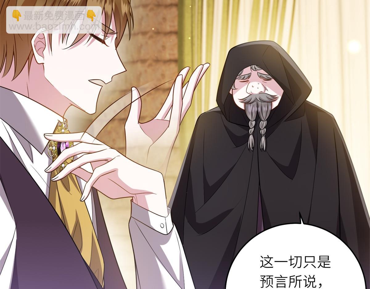 第30话 岛上的争执(1/3)-第31话