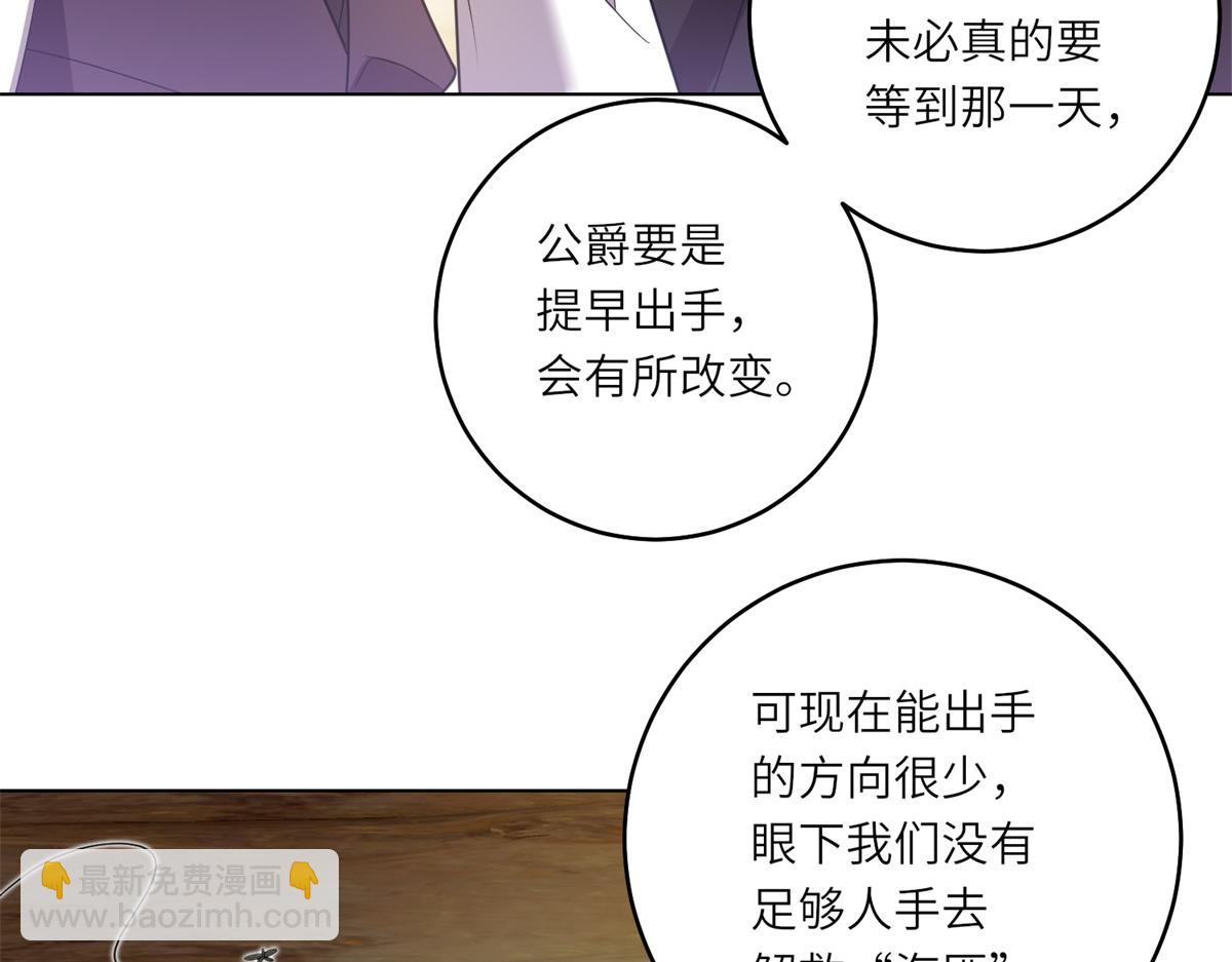 第30话 岛上的争执(1/3)-第31话