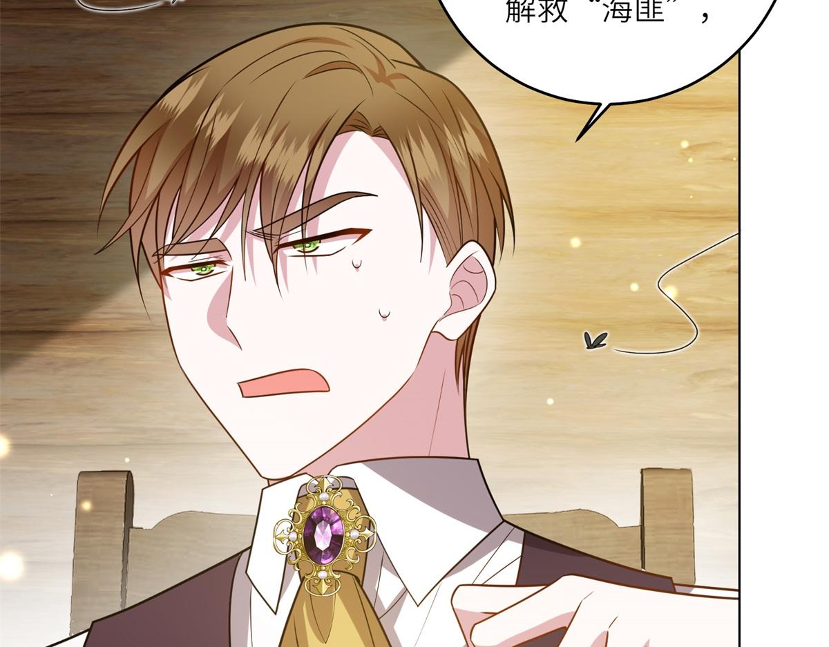 第30话 岛上的争执(1/3)-第31话