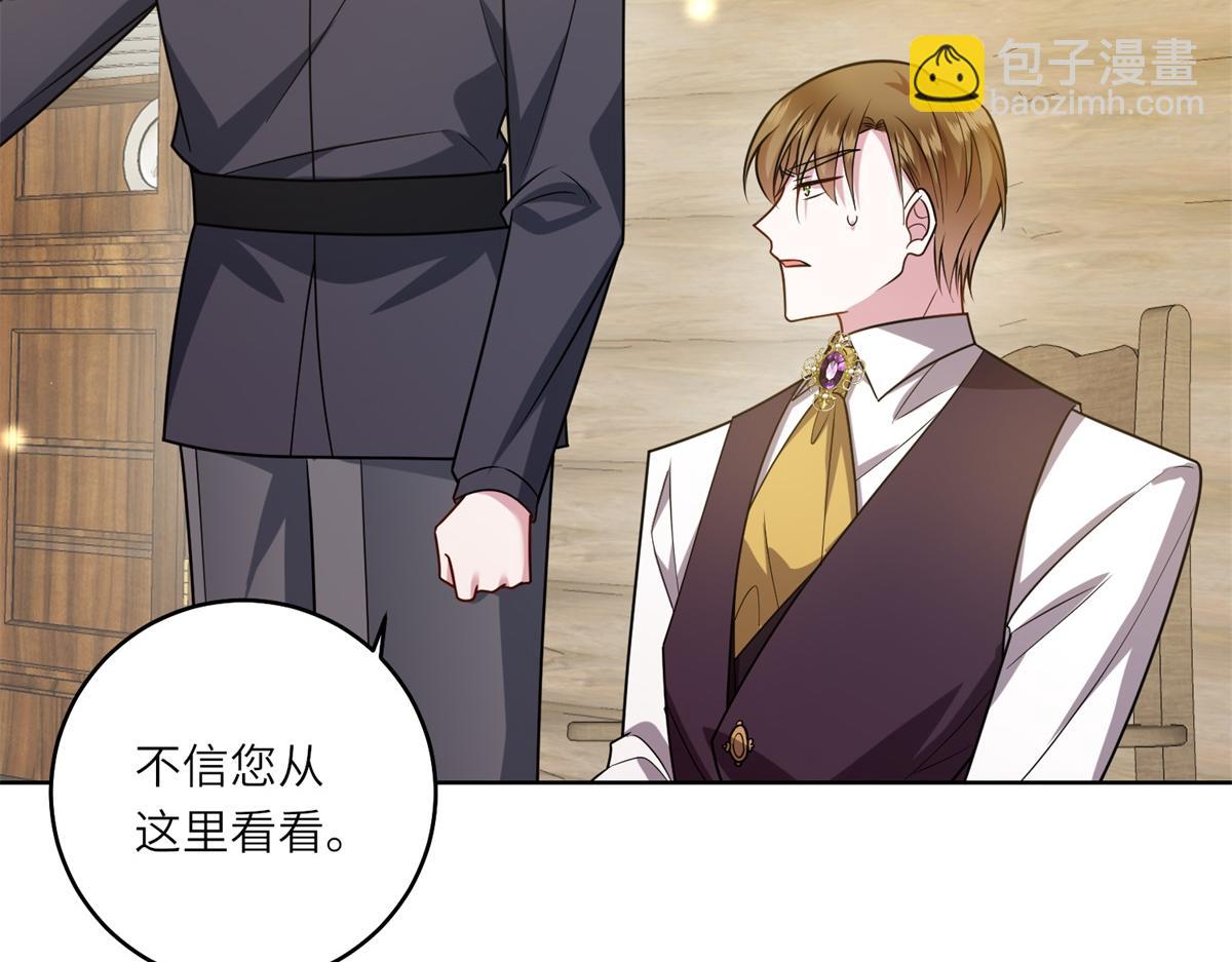 第30话 岛上的争执(1/3)-第31话