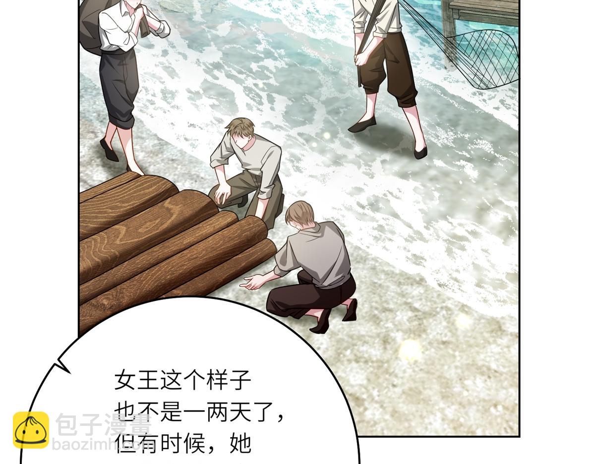 第30话 岛上的争执(1/3)-第31话