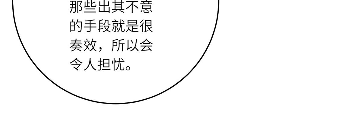 第30话 岛上的争执(1/3)-第31话