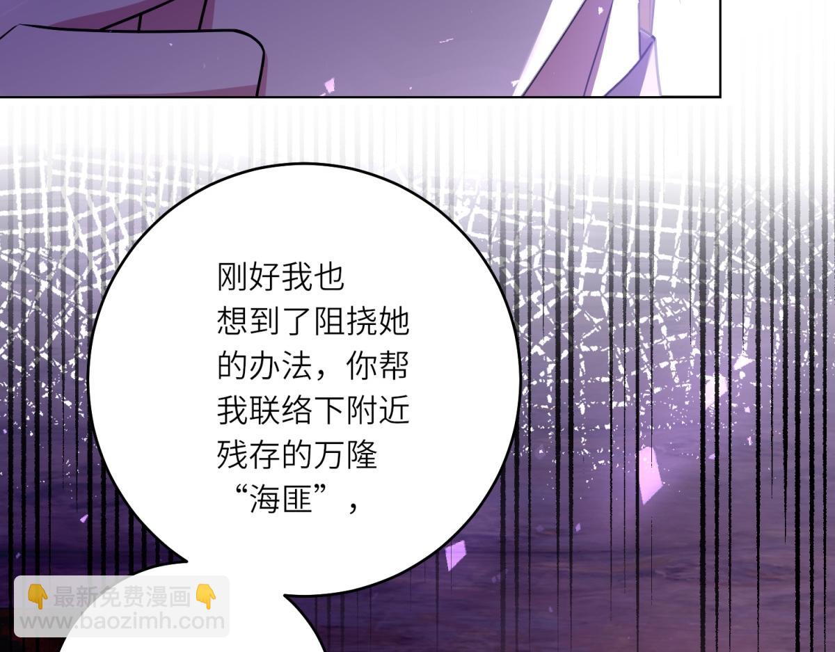 第30话 岛上的争执(1/3)-第31话