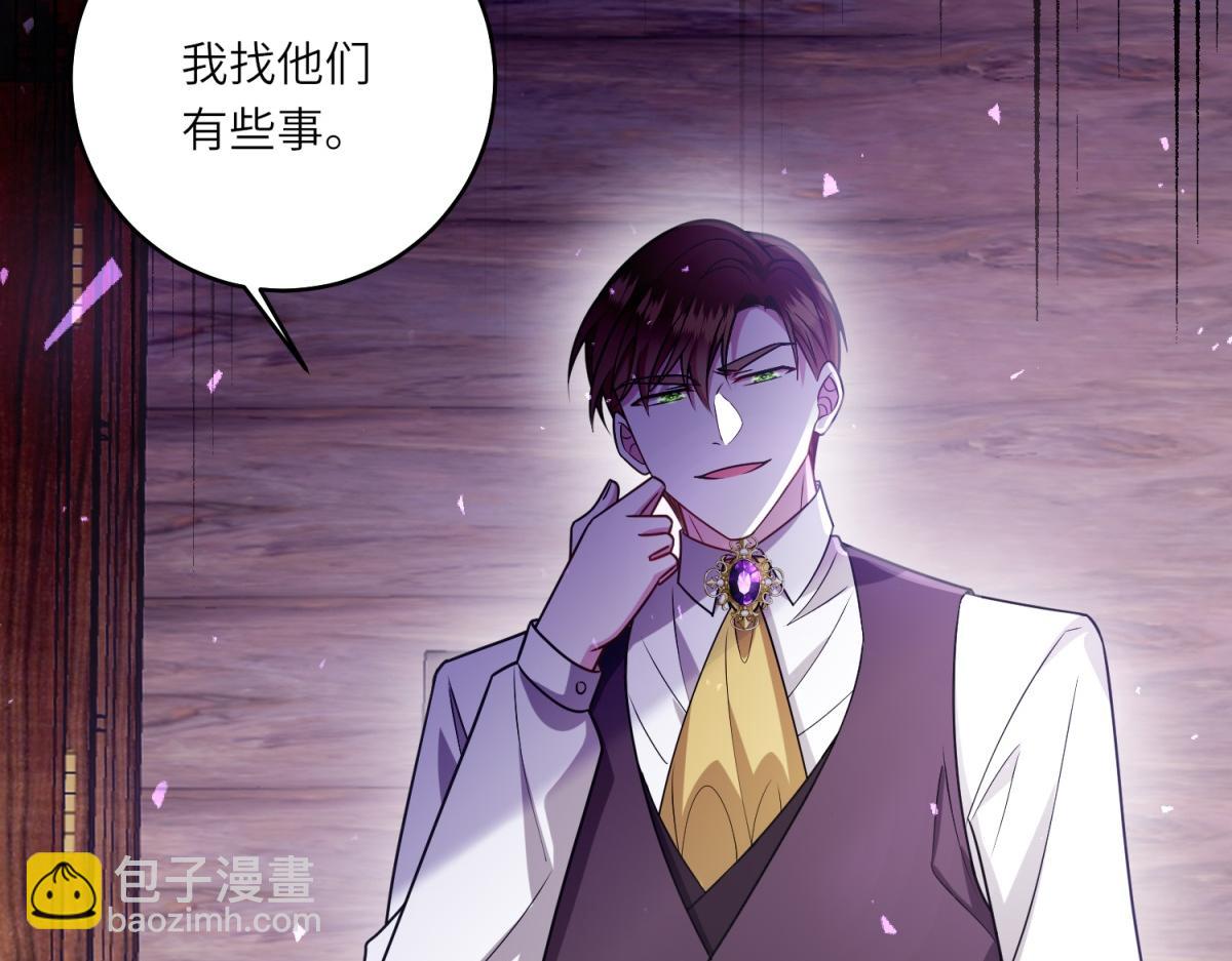 第30话 岛上的争执(1/3)-第31话