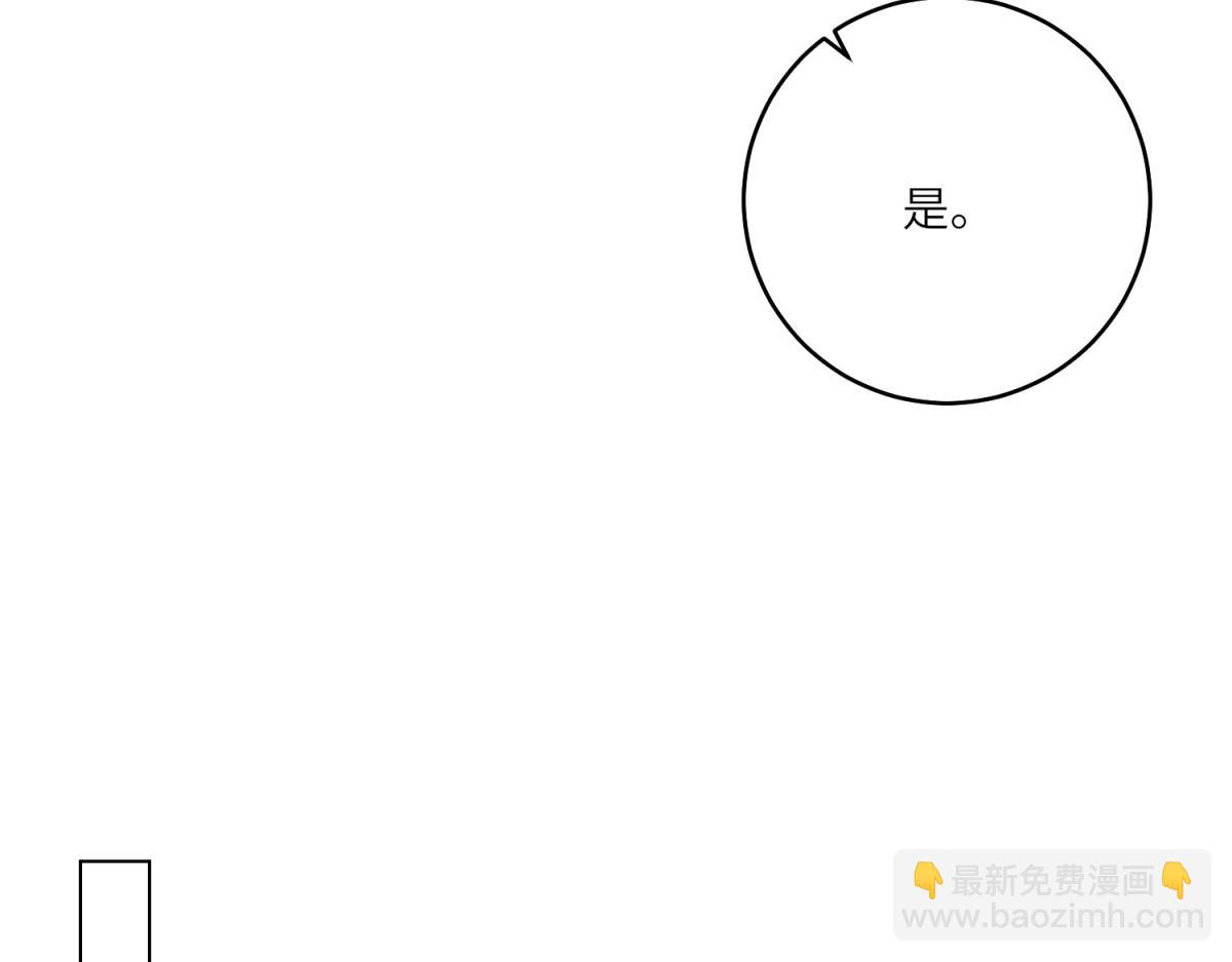 第30话 岛上的争执(1/3)-第31话