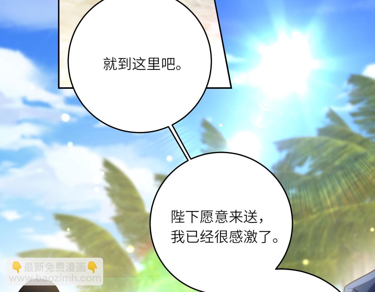 第30话 岛上的争执(1/3)-第31话