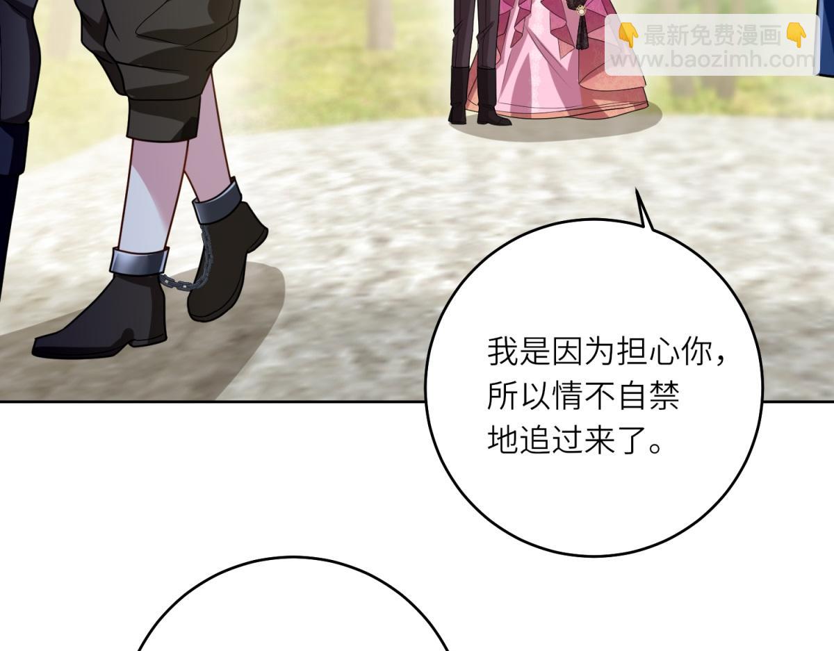 第30话 岛上的争执(1/3)-第31话