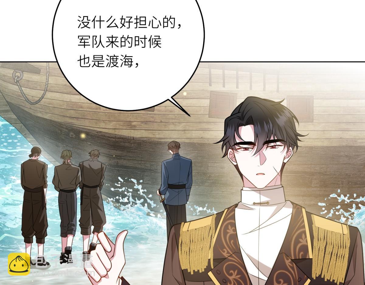 第30话 岛上的争执(1/3)-第31话