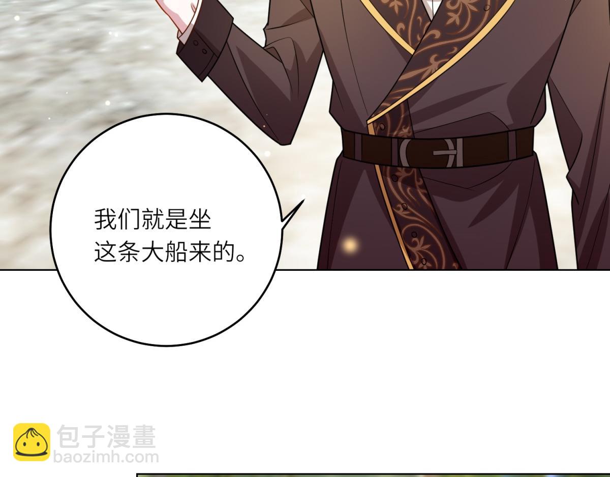 第30话 岛上的争执(1/3)-第31话