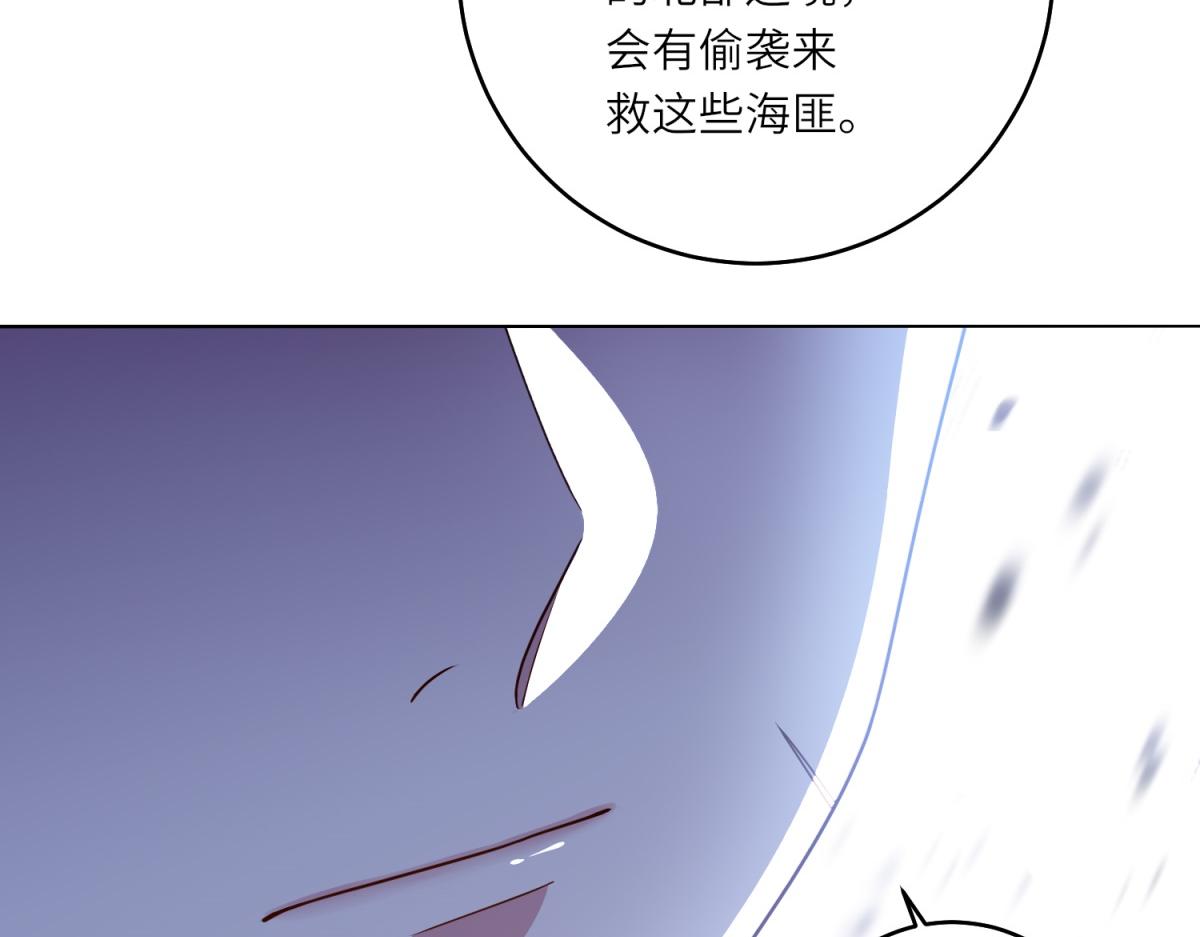 第30话 岛上的争执(1/3)-第31话