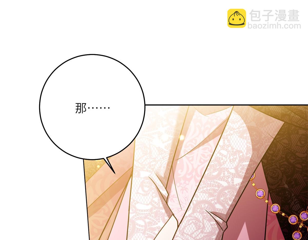 第30话 岛上的争执(1/3)-第31话