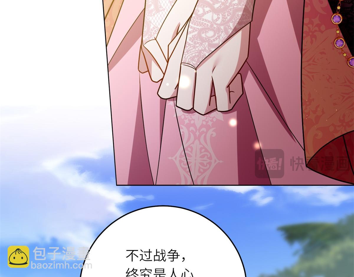 第30话 岛上的争执(1/3)-第31话