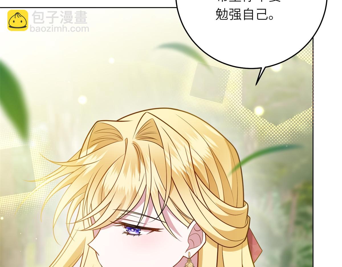 第30话 岛上的争执(1/3)-第31话