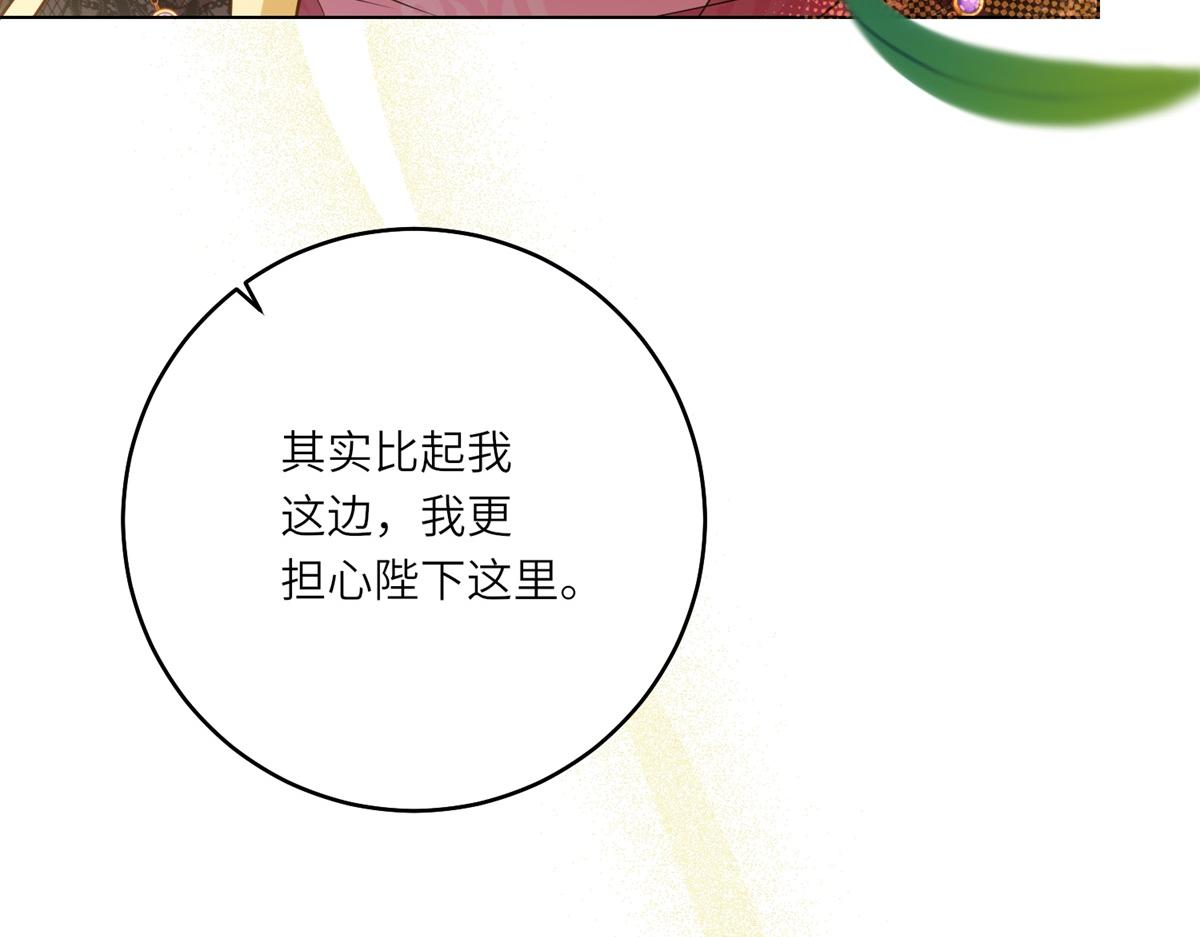 第30话 岛上的争执(1/3)-第31话