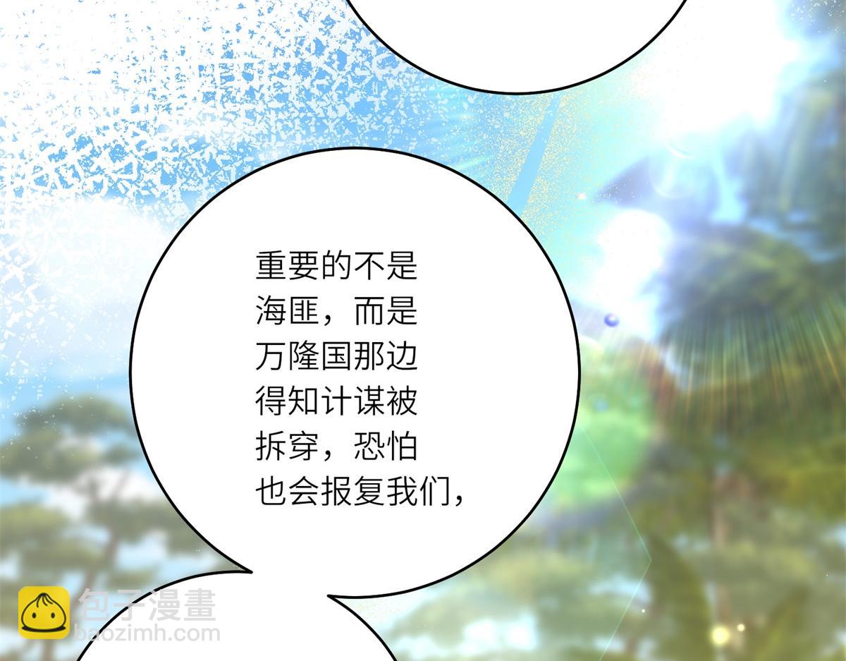 第30话 岛上的争执(1/3)-第31话