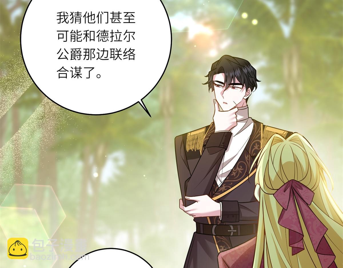 第30话 岛上的争执(1/3)-第31话