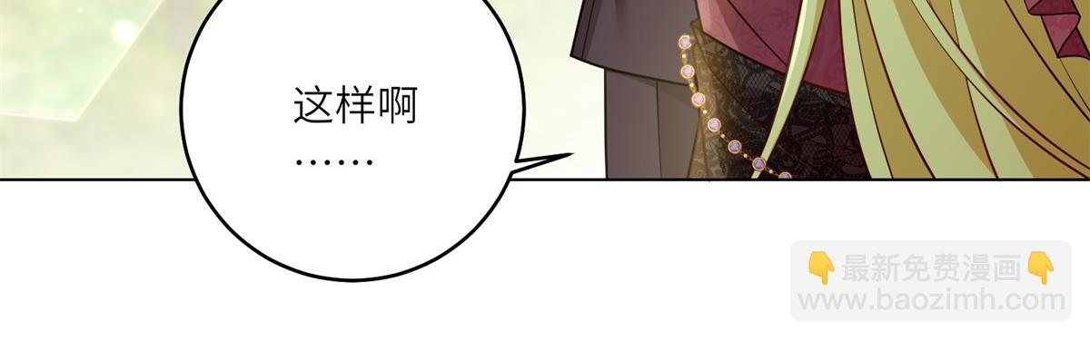 第30话 岛上的争执(1/3)-第31话