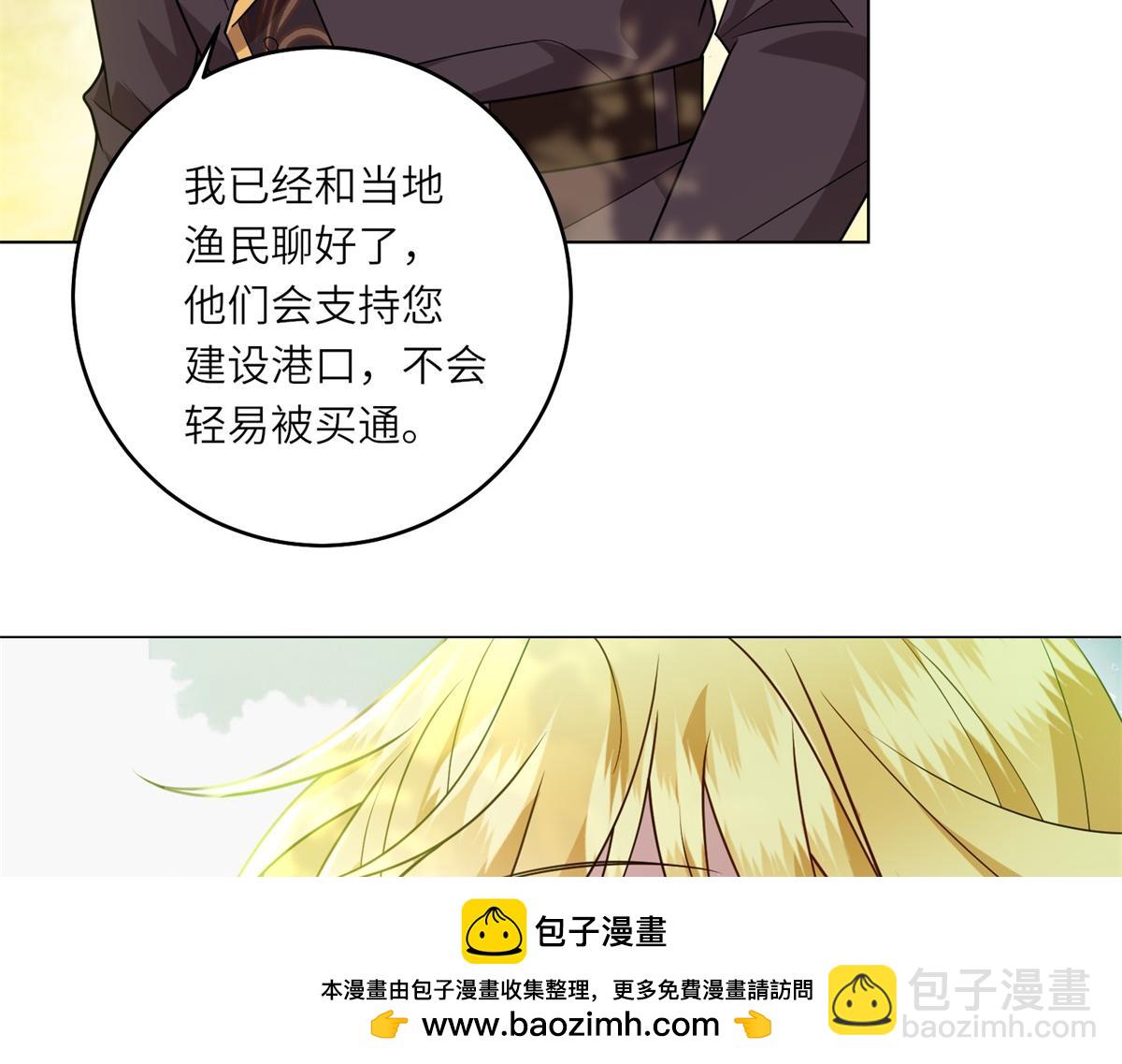 第30话 岛上的争执(1/3)-第31话