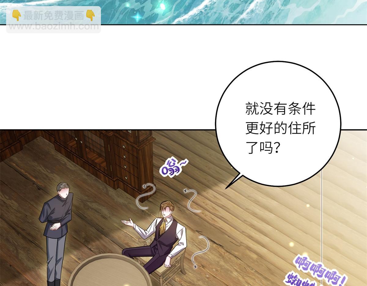 第30话 岛上的争执(1/3)-第31话