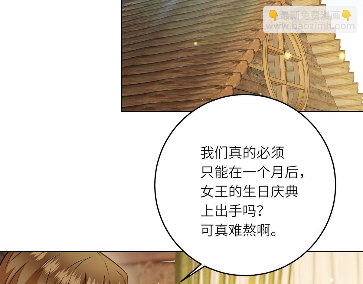 第30话 岛上的争执(1/3)-第31话