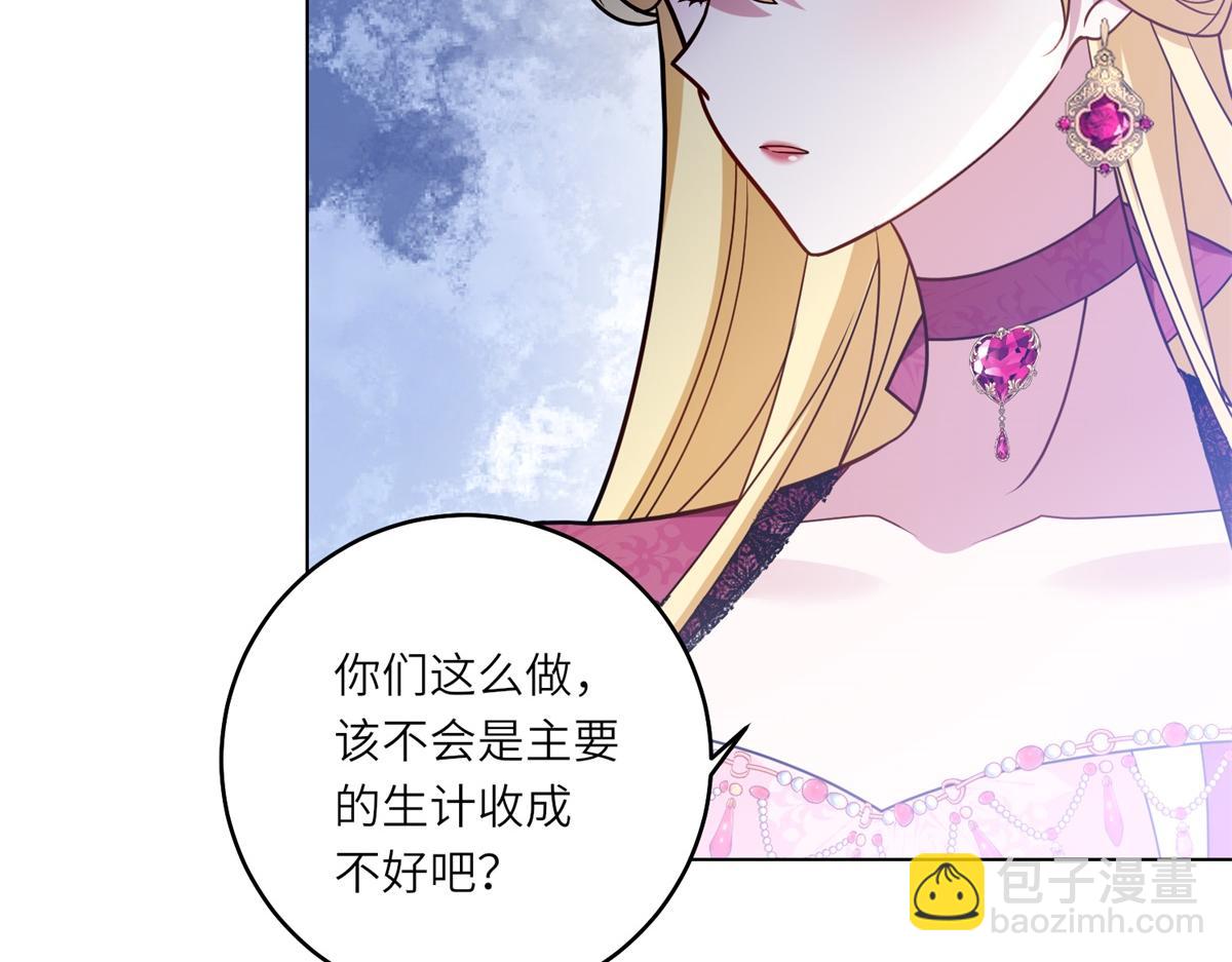 第31话 谈判(1/3)-第39话