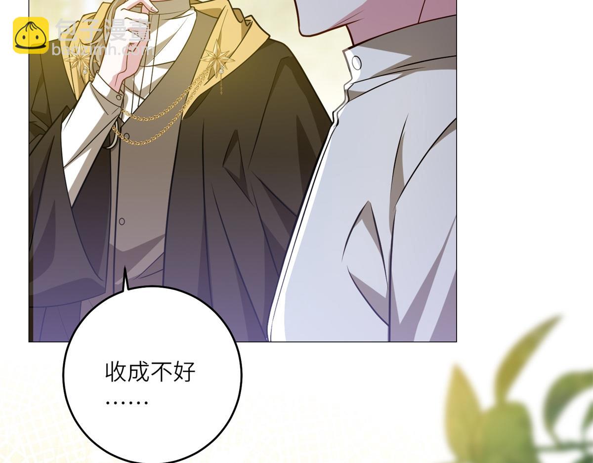 第31话 谈判(1/3)-第39话