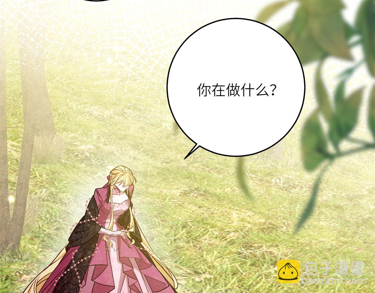 第31话 谈判(1/3)-第39话