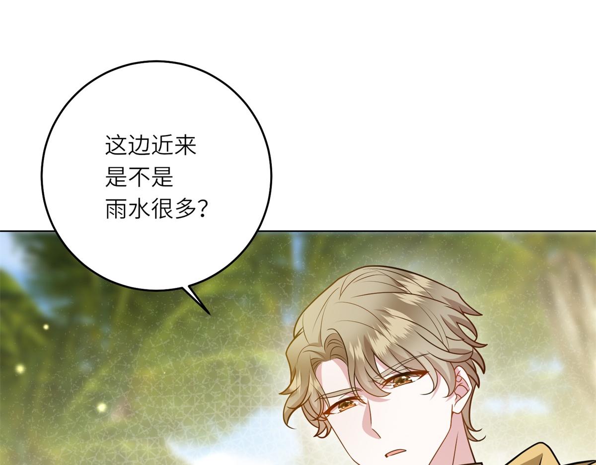 第31话 谈判(1/3)-第39话