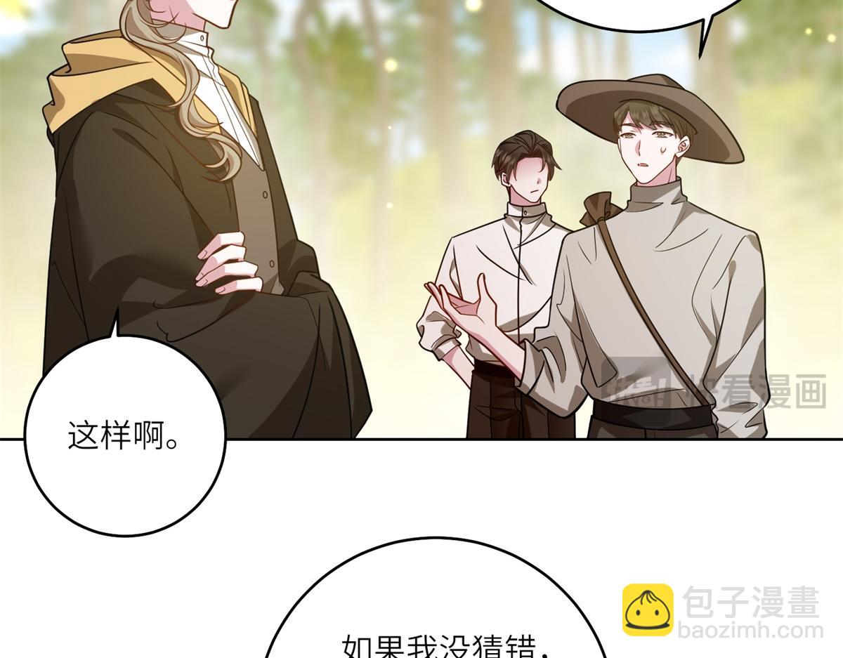 第31话 谈判(1/3)-第39话