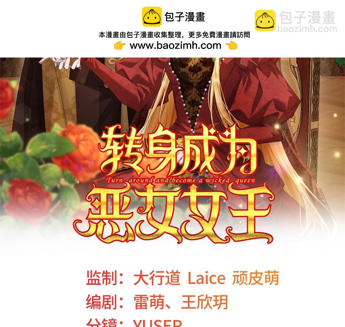 第31话 谈判(1/3)-第39话