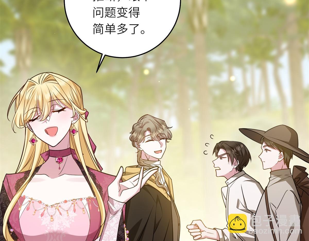 第31话 谈判(1/3)-第39话