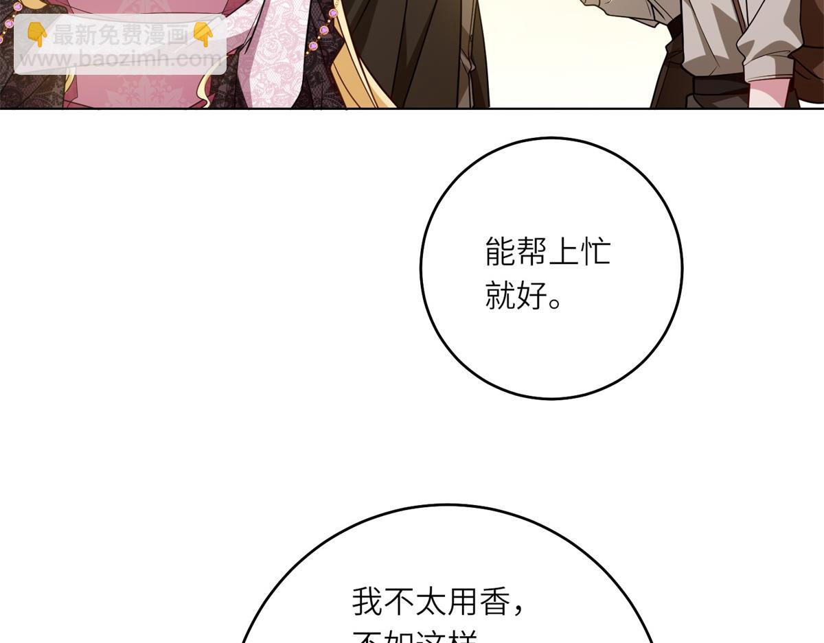 第31话 谈判(1/3)-第39话