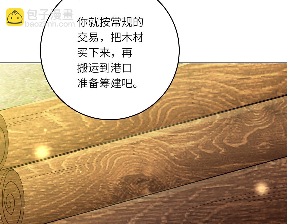 第31话 谈判(1/3)-第39话