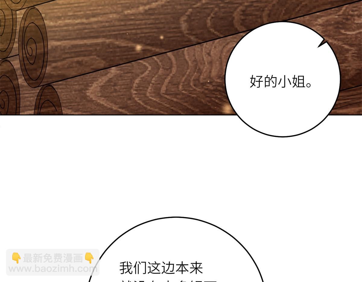 第31话 谈判(1/3)-第39话