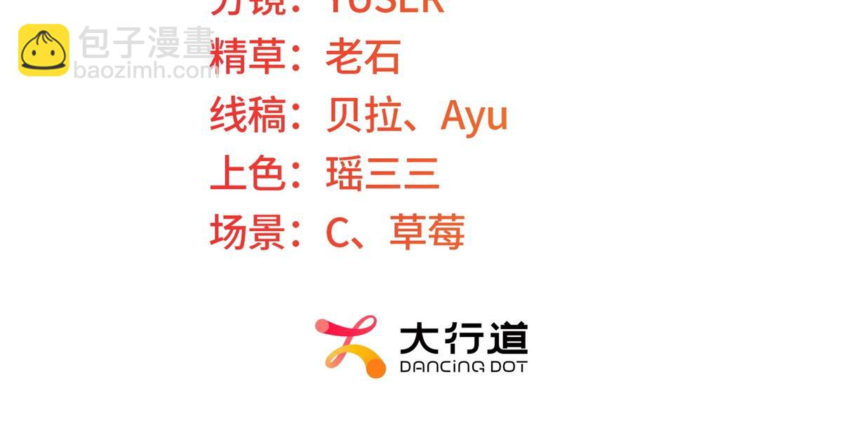 第31话 谈判(1/3)-第39话