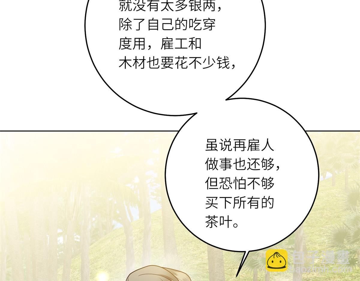 第31话 谈判(1/3)-第39话