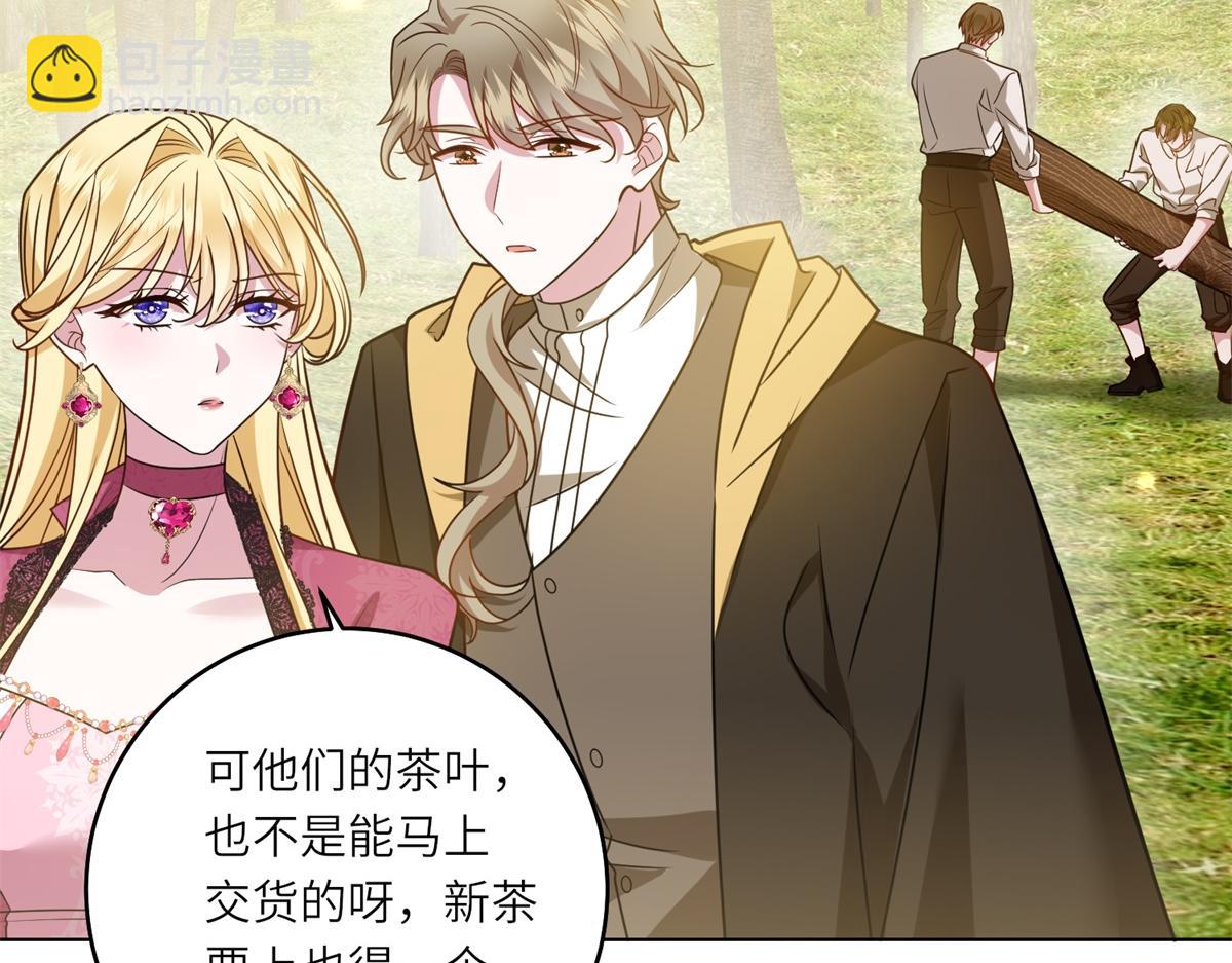 第31话 谈判(1/3)-第39话