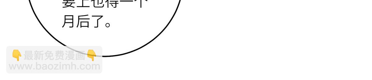 第31话 谈判(1/3)-第39话